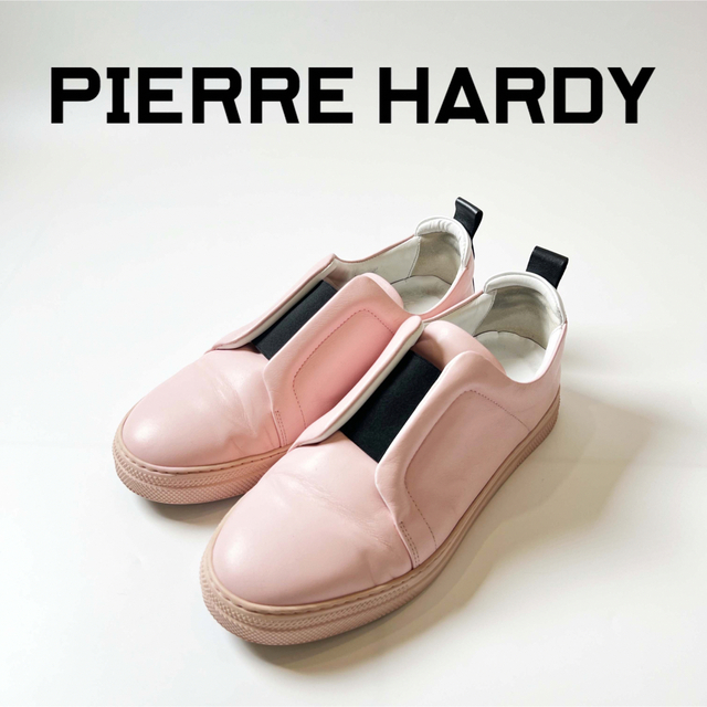 PIERRE HARDY スライダースニーカー新品未使用