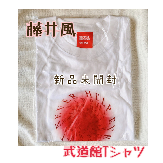 藤井風　武道館　Ｔシャツ