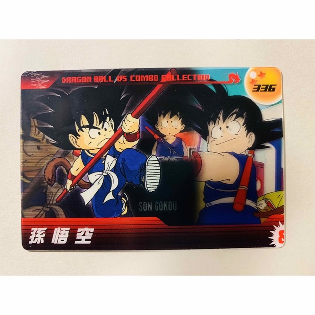 森永ウエハースカード　ドラゴンボール　まとめ売り エンタメ/ホビーの漫画(その他)の商品写真