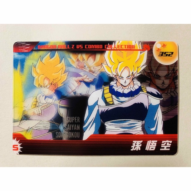 森永ウエハースカード　ドラゴンボール　まとめ売り エンタメ/ホビーの漫画(その他)の商品写真