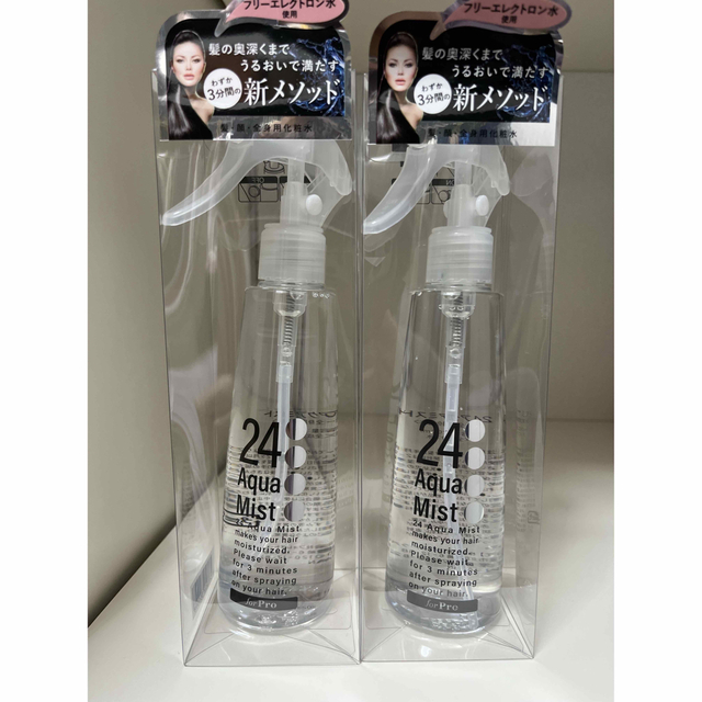 24アクアミスト 200ml