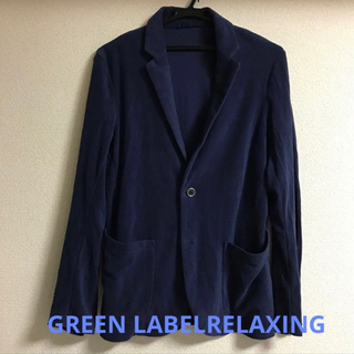 ユナイテッドアローズグリーンレーベルリラクシング(UNITED ARROWS green label relaxing)のさらに値下げ‼︎  UNITED ARROWS メンズジャケット(テーラードジャケット)
