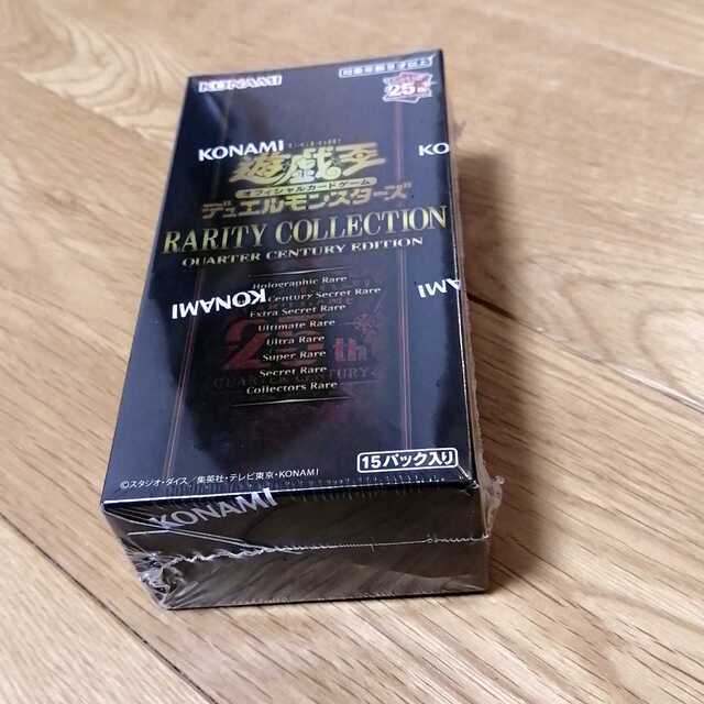 シュリンク付 新品未開封 遊戯王 RARITY COLLECTION - QUARTER CENTURY EDITION- 25th レアリティコレクション　レアコレ 1BOX