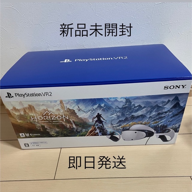 超人気 専門店 psvr2 未開封 ecousarecycling.com