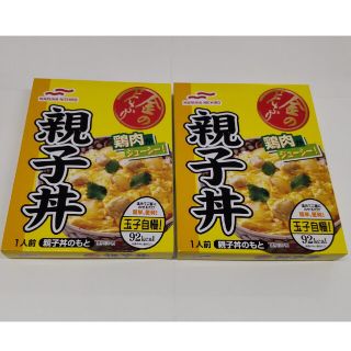 マルハニチロ(Maruha Nichiro)の☆彡 親子丼 金のどんぶり (マルハニチロ) ２食セット②(レトルト食品)