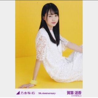 ノギザカフォーティーシックス(乃木坂46)の乃木坂46 生写真賀喜遥香7th Anniversary 黄色 座り イエロ(アイドルグッズ)