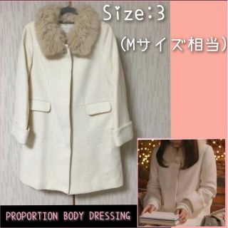 プロポーションボディドレッシング(PROPORTION BODY DRESSING)の【極美品】PBD♡ワッフルドビー ロングコート オフホワイト ビシュー付き(ロングコート)