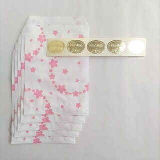 ラッピング用品　5セット　紙袋　桜模様　エンボスシール　数量変更可(ラッピング/包装)