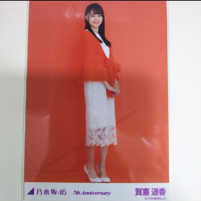 乃木坂46(ノギザカフォーティーシックス)の乃木坂46 生写真賀喜遥香7th Anniversary 橙 オレンジアニ エンタメ/ホビーのタレントグッズ(アイドルグッズ)の商品写真