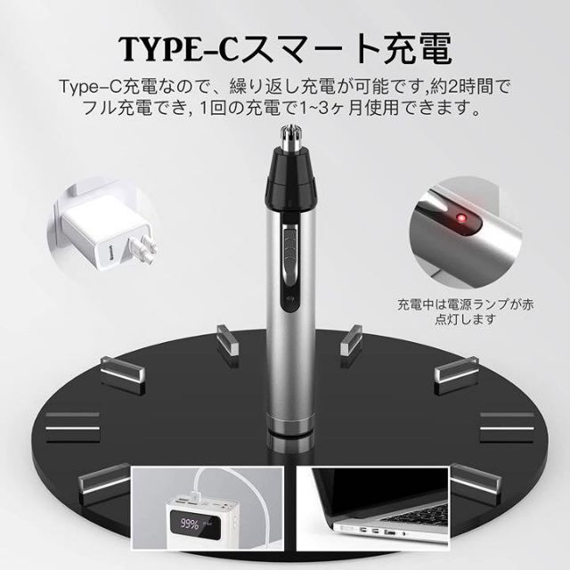 ❤️鼻毛カッター❤️ 電動 鼻毛カッター  眉毛 耳毛 USB充電式 収納ケース スマホ/家電/カメラの美容/健康(メンズシェーバー)の商品写真