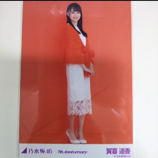 乃木坂46(ノギザカフォーティーシックス)の乃木坂46 生写真賀喜遥香7th Anniversary 橙 オレンジアニ エンタメ/ホビーのタレントグッズ(アイドルグッズ)の商品写真