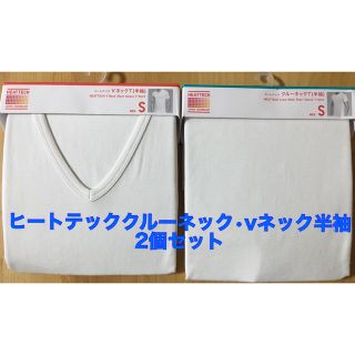 ユニクロ(UNIQLO)の☆新品未使用☆ ユニクロヒートテッククルーネック•vネックT半袖ホワイト　s(Tシャツ/カットソー(半袖/袖なし))