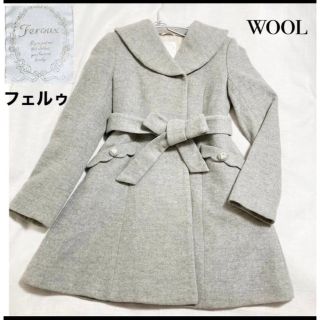 フェルゥ(Feroux)の美品★Feroux ウールコート・ロング丈・ベルト付　wool毛100％グレー(ロングコート)