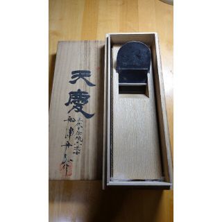 鉋　舟弘　天慶　寸八（70㎜）　大工道具(工具/メンテナンス)