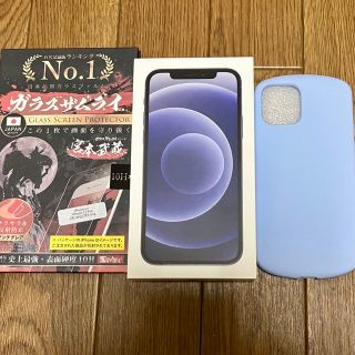 アイフォーン(iPhone)の新品 iPhone12 64GB BLACK MGHN3J/A フィルムケース付(スマートフォン本体)