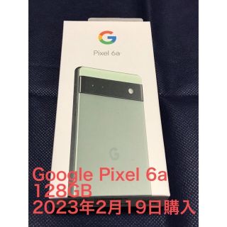 グーグルピクセル(Google Pixel)のGoogle Pixel 6a  128GB(スマートフォン本体)