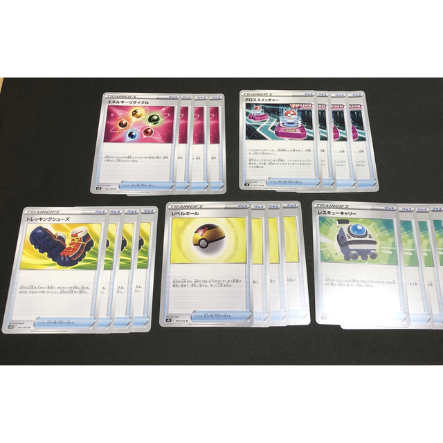 ポケモンカード　汎用カード各4枚セット
