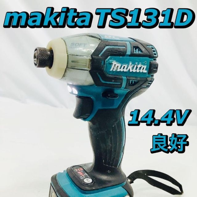 マキタ 14.4V 6.0Ah充電式ソフトインパクトドライバ TS131DRGX 【超