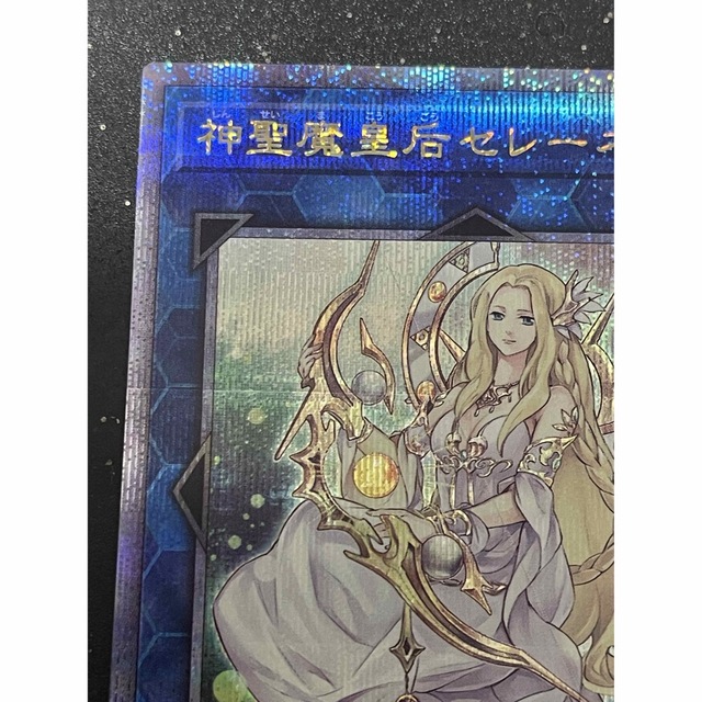 遊戯王 神聖魔皇后セレーネ 25th 遊戯王 神聖魔皇后セレーネ 25th
