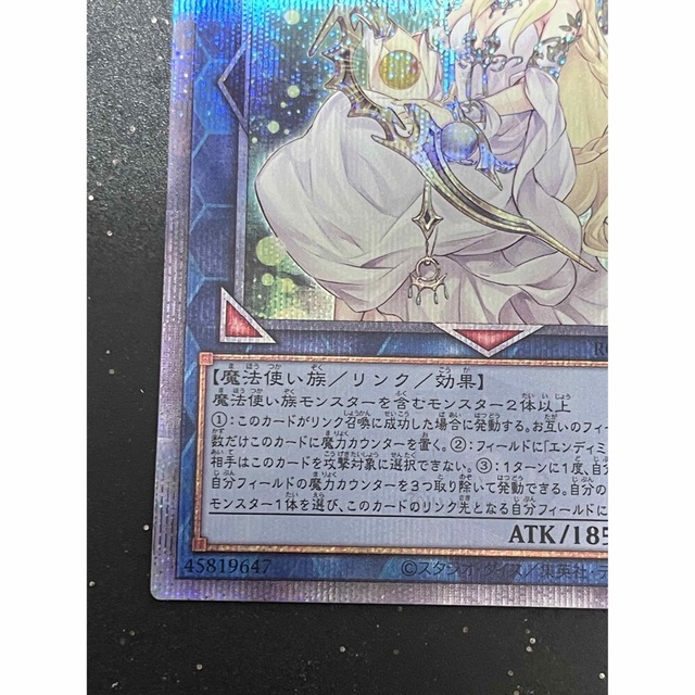 遊戯王 神聖魔皇后セレーネ 25th 遊戯王 神聖魔皇后セレーネ 25th