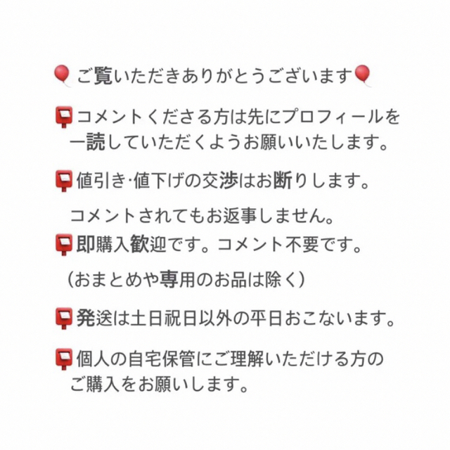 ビタミンカラーのハーモニー TK@まとめ割引きします！さん専用