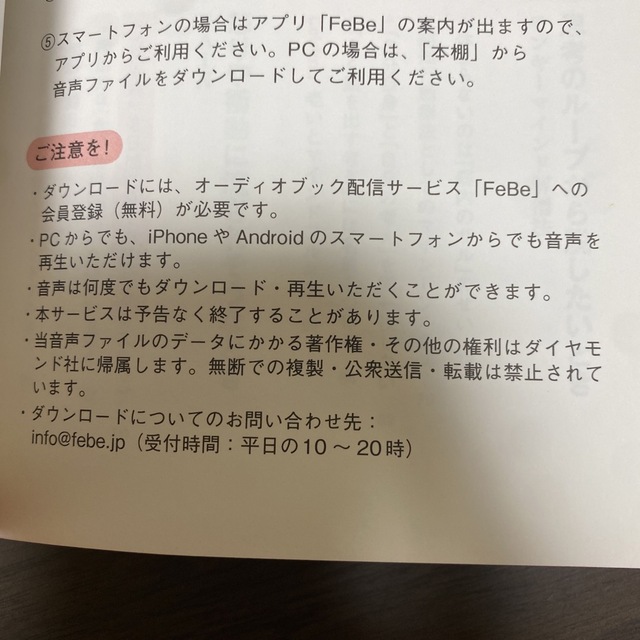 脳疲労が消える　最高の休息法［ＣＤブック］ 脳科学×瞑想聞くだけマインドフルネス エンタメ/ホビーの本(健康/医学)の商品写真