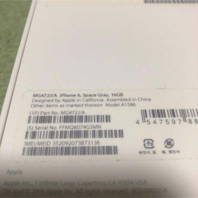 iPhone(アイフォーン)の新品 au iPhone6 16G グレー スマホ/家電/カメラのスマートフォン/携帯電話(スマートフォン本体)の商品写真