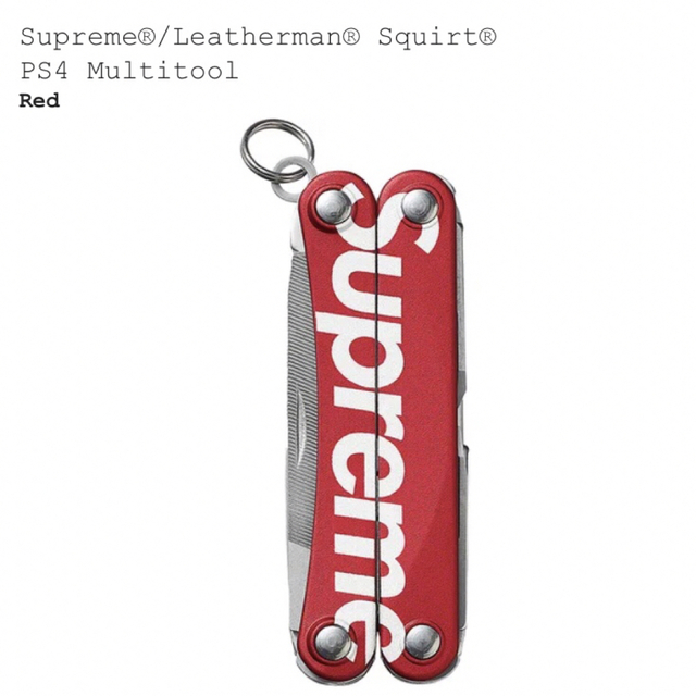 Supreme Leatherman Squirt PS4 Multitool