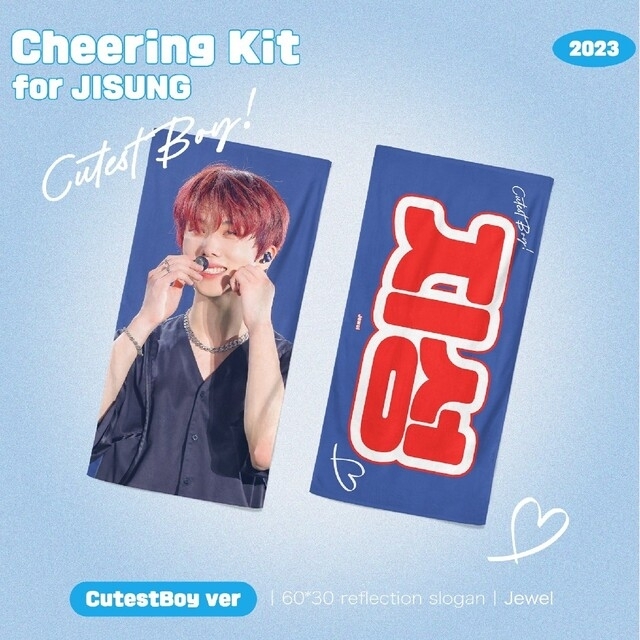 NCT DREAM チソン スローガン エンタメ/ホビーのCD(K-POP/アジア)の商品写真