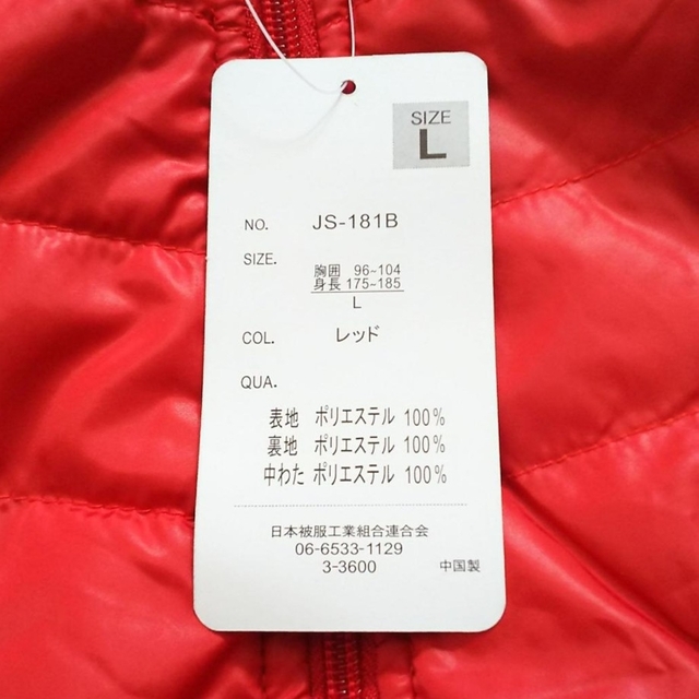 新品！ 中綿軽量ベスト メンズ メンズのジャケット/アウター(ナイロンジャケット)の商品写真