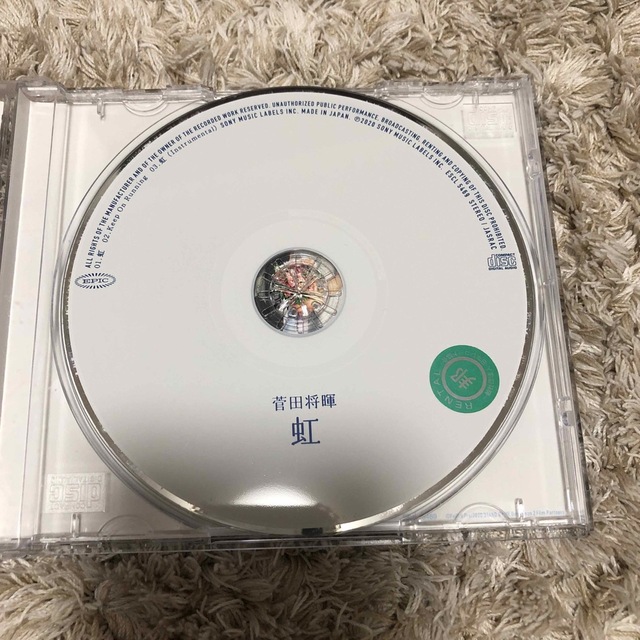 虹　菅田将暉　ドラえもん エンタメ/ホビーのCD(ポップス/ロック(邦楽))の商品写真