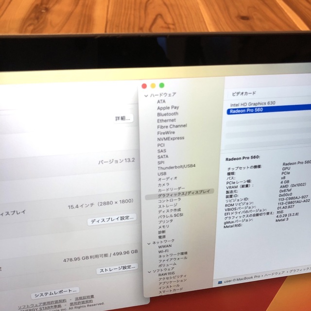 Mac (Apple)(マック)のMacBook pro 15インチ 2017 最上位CPU SSD512GB スマホ/家電/カメラのPC/タブレット(ノートPC)の商品写真