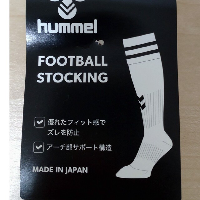 hummel(ヒュンメル)のhummelジュニアサッカーストッキング（靴下） スポーツ/アウトドアのサッカー/フットサル(ウェア)の商品写真
