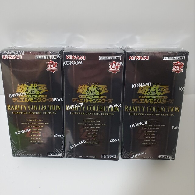 新品未開封 遊戯王 レアリティ コレクション25th 3box シュリンク付き
