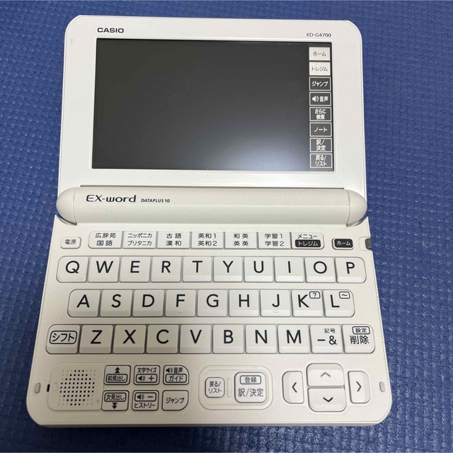 カシオ XD-G4800 エクスワード 電子辞書 電子ブックリーダー