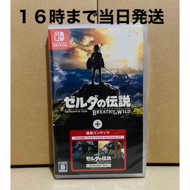 ◾️新品未開封  ゼルダの伝説 ブレスオブザワイルド ＋ エキスパンションパス