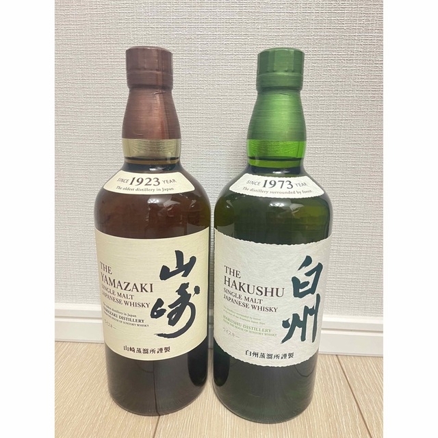 山崎 白州 セット - 酒 山崎 白州 セット - 酒