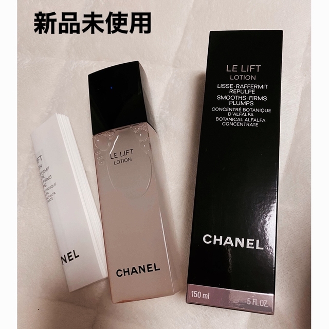 CHANEL(シャネル)の新品❤︎CHANEL ルリフトローション　150ml コスメ/美容のスキンケア/基礎化粧品(化粧水/ローション)の商品写真