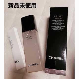 シャネル(CHANEL)の新品❤︎CHANEL ルリフトローション　150ml(化粧水/ローション)
