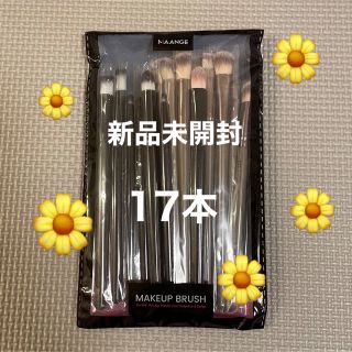 キャンメイク(CANMAKE)のSHEIN メイクブラシ　新品　17本セット(ブラシ・チップ)