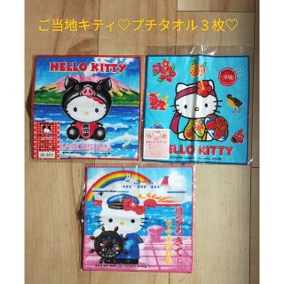 ハローキティ(キャラクターグッズ)のフリマアイテム一覧 ハローキティ(キャラクターグッズ)のフリマアイテム一覧