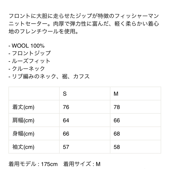 最終お値下げ　ジョンローレンスサリバン　ニット