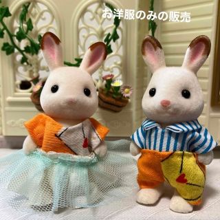 エポック(EPOCH)のシルバニアファミリー　ハンドメイド　服　男の子　着せ替え　女の子　ワンピース(人形)