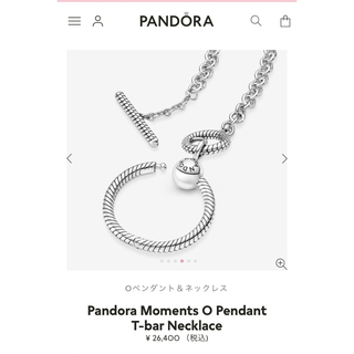 パンドラ(PANDORA)のPandora ネックレス(ネックレス)