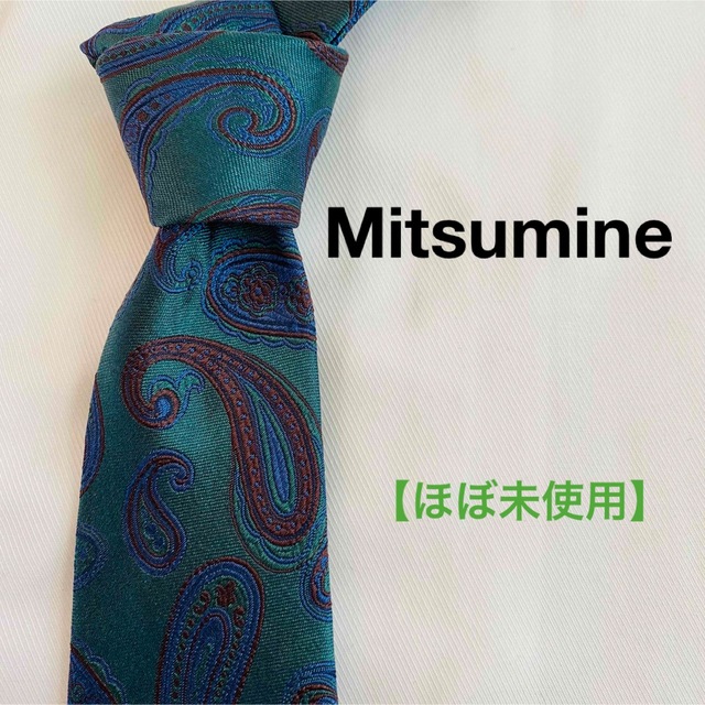 Mitsumine(ミツミネ)の【美品】Mitsumine ネクタイ メンズのファッション小物(ネクタイ)の商品写真