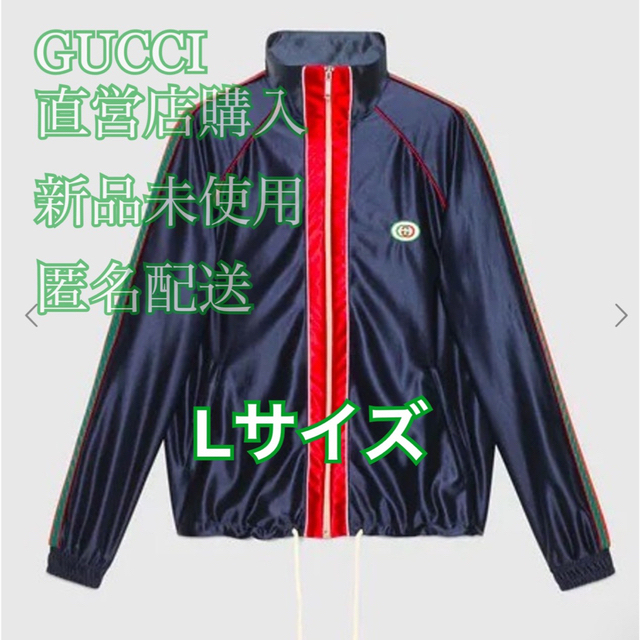 新品未使用グッチ GUCCI シャイニージャージージャケット パーカー-