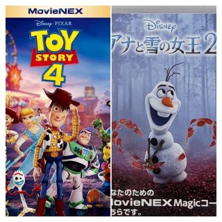 ディズニー(Disney)のトイ・ストーリー4  MOVIENEXデジタルコピーマジックコード(キッズ/ファミリー)