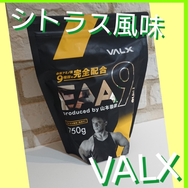 新品未開封✨VALX EAA9 シトラス風味✨トレーニング食品/飲料/酒