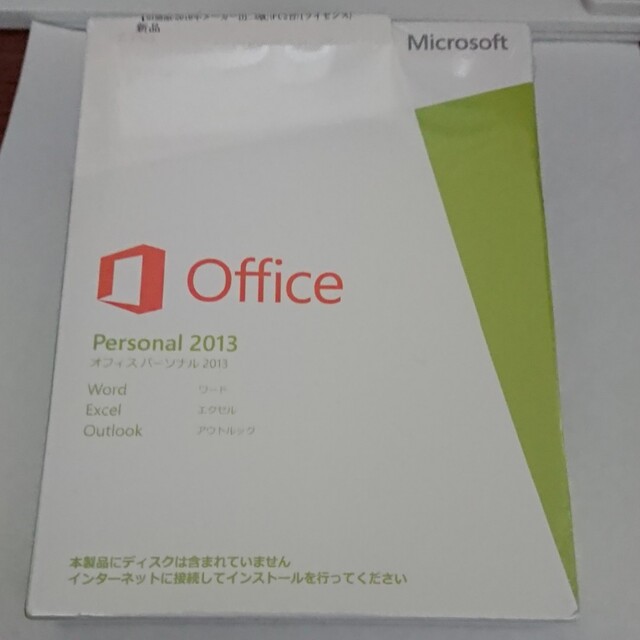 Microsoft Office Personal 2013 パッケージ版 - その他