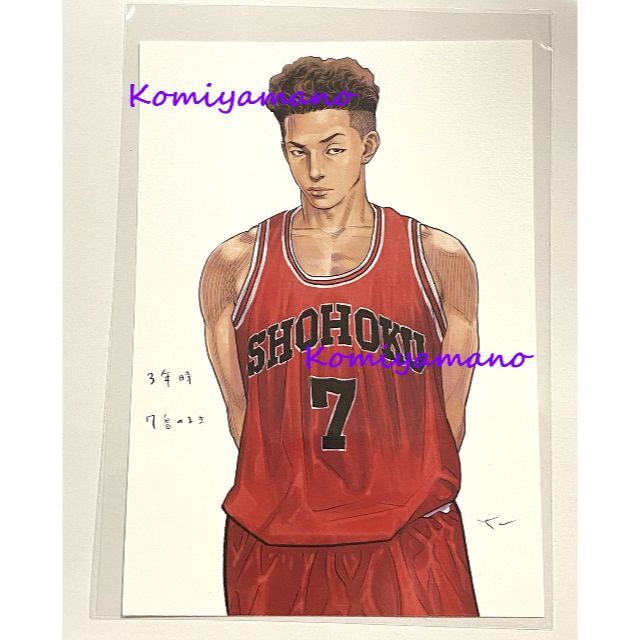 SLAM DUNK スラムダンク 井上監督描き下 ミニポスター 宮城 SLAM DUNK スラムダンク 井上監督描き下 ミニポスター 宮城